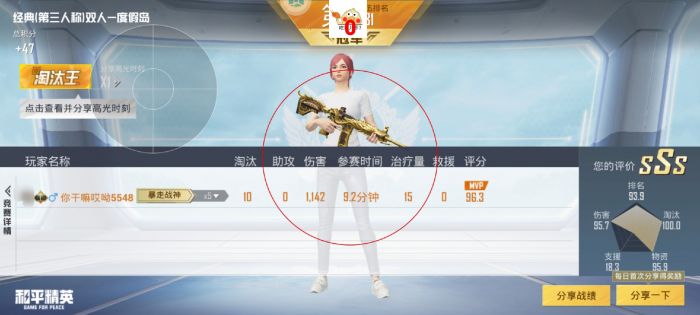 打和平精英的辅助套装有哪些（打和平精英用的指套装置）